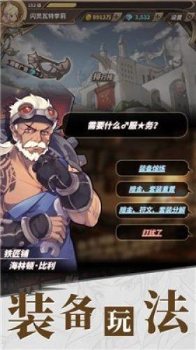 狐狸的旅程