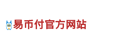 智能家电企业-易倍体育emc下载链接，让生活更便捷